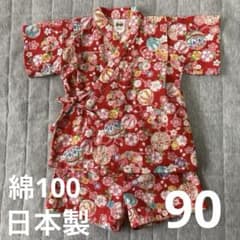 【美品】ベビー甚平 90cm 赤色 桜 手鞠柄 日本製のサムネイル