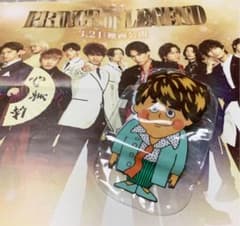 【おまけ付き！】片寄涼太 グッズのサムネイル