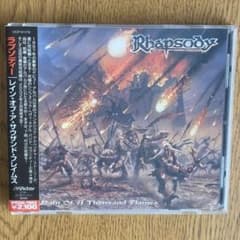 【帯付・初回盤多数】In Flames 国内盤8枚セット 廃盤 国内盤帯付RHAPSODY「Rain of a Thousand Flames」 - メルカリ