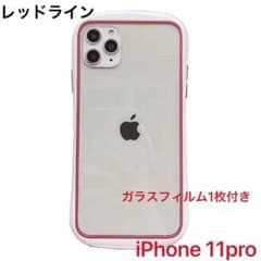 iPhone11proケース　クリアフェイス　iFace風　スマホケースのサムネイル