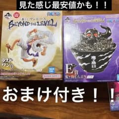 ワンピース 一番くじ ラストワン賞 ルフィ  Ｅ賞 どんぶりのサムネイル