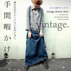デニムスカート オリジナルデザイン サロペットのサムネイル