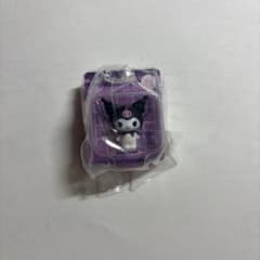 サンリオ クロミ ミニフィギュア キーホルダーのサムネイル