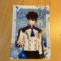 Free! 七瀬遙 ココス コラボ クリアファイルのサムネイル