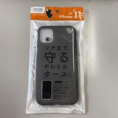 iPhone11 iPhoneケースのサムネイル