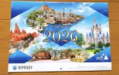◎BIPROGY ディズニー 2026 壁掛けカレンダー - メルカリ