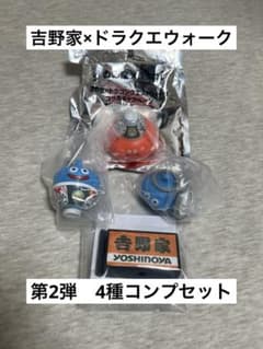吉野家ドラクエウォーク 第二弾コンプ スラミチ どんぶりスライム