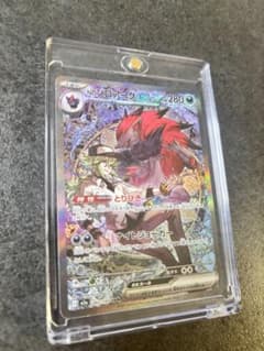 ハ*ー様 Nのゾロアークex SAR MEGA ハイクラスパック MEGAドリーのサムネイル