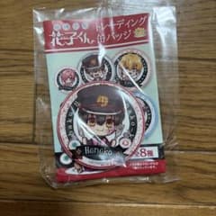 地縛少年花子くん トレーディング缶バッジ 花子くんのサムネイル