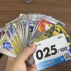 ポケモンカード スタートデッキ100 No.025のサムネイル
