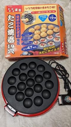 FREIZ YR-8222のサムネイル
