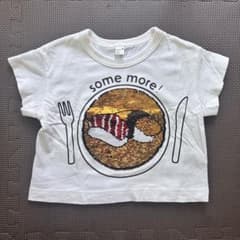【aprèslescours】半袖Tシャツ 80cmのサムネイル