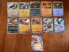 ポケモンカードRRR SR マスターボールまとめ売り ポケモンカードAR SR マスターボール モンスターボールミラー