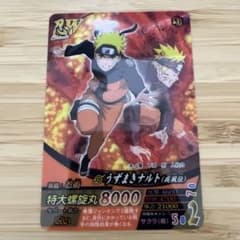 ナルティメットフォーメーション うずまきナルト NARUTO - メルカリ
