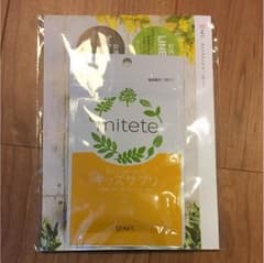 キッズサプリ mitete 21錠のサムネイル