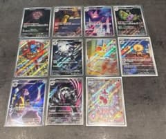 も*様 ポケモンカード 11枚セット ARのサムネイル