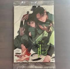 文仙 美しい絹 忍たま乱太郎 同人誌 - メルカリ