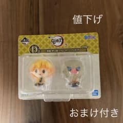鬼滅の刃一番くじD賞　ちょこのっこフィギュアのサムネイル
