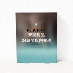 【新品未開封】REJURAN リジュラン　5点セット 未開封 REJURAN リジュラン ターンオーバーマスク フェイスマスク 5枚