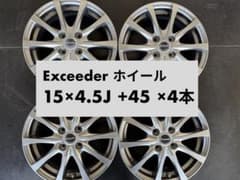 Exceeder ホイール 15インチ 4.5J +45 4本中古 - メルカリ