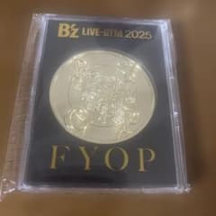 B'z LIVE-GYM 2025 FYOP プレミアム席限定 メダル - メルカリ