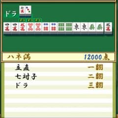 Fukuta様専用のサムネイル