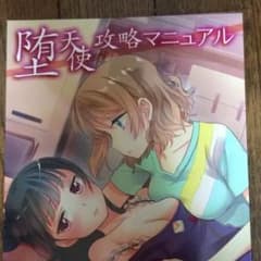 しろ様専用のサムネイル