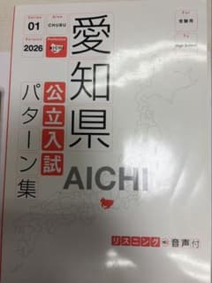 Ann様 リクエスト 2点 まとめ商品のサムネイル