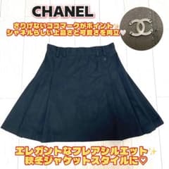 ココマーク✨ CHANEL シャネル パイル地 ケーブル編みフレアロングスカート m51399583441_1.jpg?1760956513