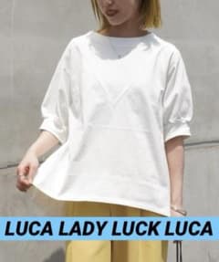 LUCA LADY LUCK LUCA 白 半袖Tシャツ　パフスリーブ　23SSのサムネイル