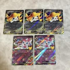 ポケモンカード ジラーチex ニンフィアex 5枚セット 30thのサムネイル