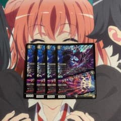 フェルナンドソシュール　プライマルスクリームのサムネイル
