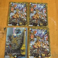ザーディクリカ　b 神アート　4枚のサムネイル