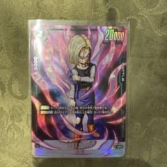 ドラゴンボールスーパーカードゲーム覚醒の鼓動　人造人間18号　ＳＲパラレルのサムネイル