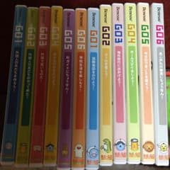Benesse ビーゴ 英語教材のサムネイル