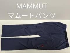 MAMMUTマムート　ソフテックトレッカーズパンツのサムネイル