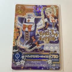 アイカツ ナイトメアカプリコーントップス プレミアムレアのサムネイル