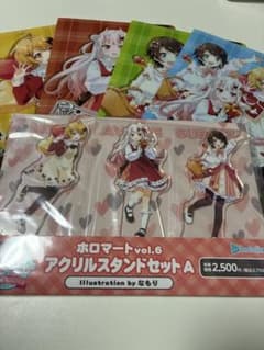 ホロライブ ホロマート vol.6 アクリルスタンドセットAのサムネイル