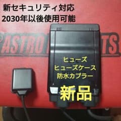 バイク用 ETC 車載器 ミツバ BE61 （検）ETC2.0 【1012】 - メルカリ