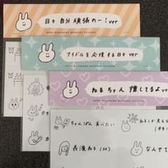 長濱ねる ステッカー3種のサムネイル