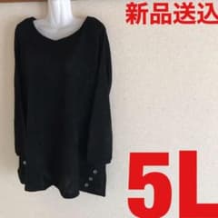 【５Ｌサイズ】レディース チュニック！新品送込！大きいサイズ！大きなサイズ！4Lのサムネイル
