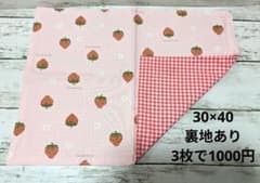 ハンドメイド　ランチョンマット　ランチマット　いちご　チェック　入学　入園のサムネイル