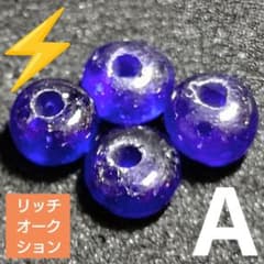 4*6様 【リッチオークション】ロイヤルブルーサファイア お手頃ミニボタンビーズ - 5