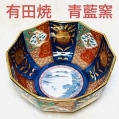 有田焼 青藍窯 古伊万里 金襴手 菓子鉢 深鉢 十角鉢 - メルカリ