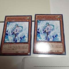エフェクトヴェーラーのサムネイル
