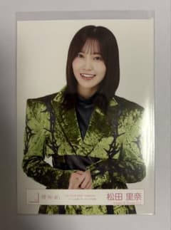 櫻坂46 松田里奈 生写真 addictionドーム公演オープニング衣装 - メルカリ