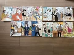 裁断済み　いつかティファニーで朝食を　1巻から13巻までのセット販売のサムネイル