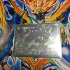 デュエルマスターズのサムネイル