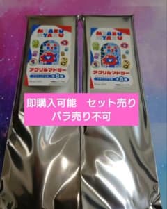 s☆プロフ必読（断捨離中） の出品した商品 - メルカリ