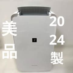 SHARP 衣類乾燥除湿機 プラズマクラスター CV-P71-W 2024年製 - メルカリ